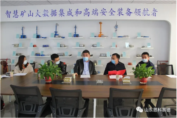 微信截图_20220123101544.png