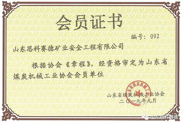 微信截图_20220123102511.png