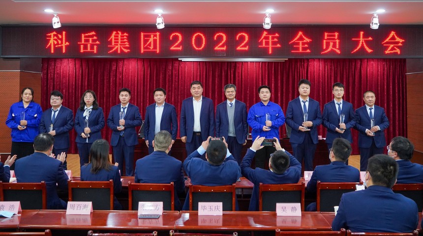 爱岗敬业.jpg