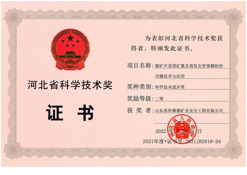 U8国际娱乐有限公司(3)(1)_00.jpg