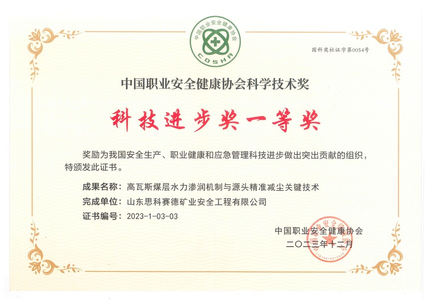 U8国际娱乐有限公司(1)_00.jpg