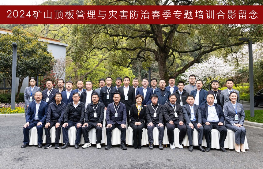 微信图片_20240330101108.jpg