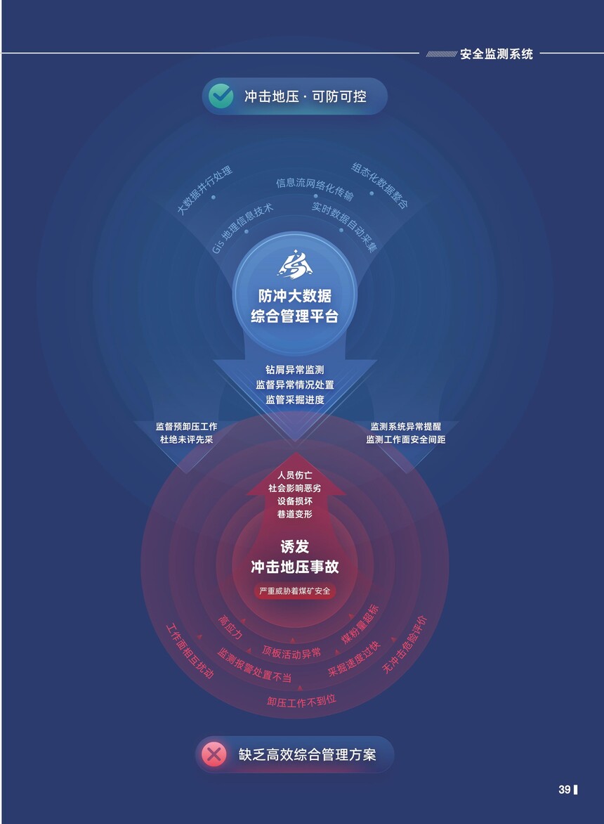 第24页(3).jpg